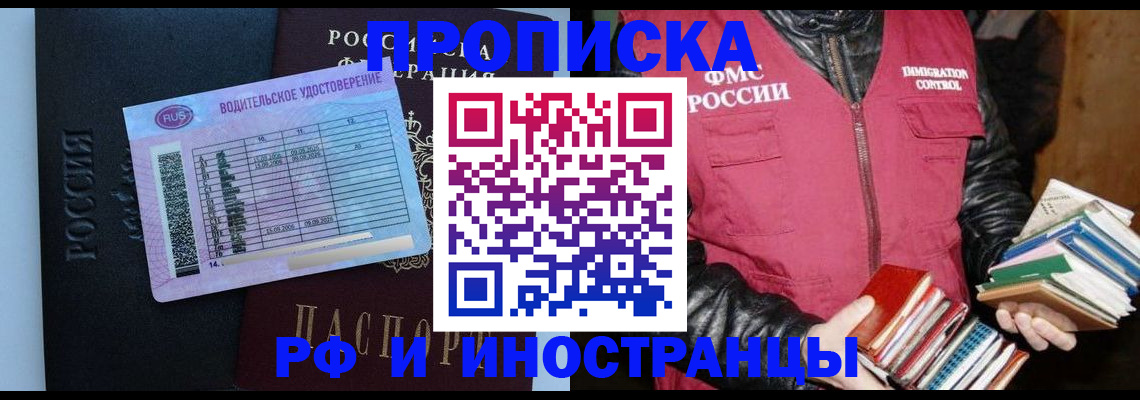 регистрация для дет. сада в Луховицах